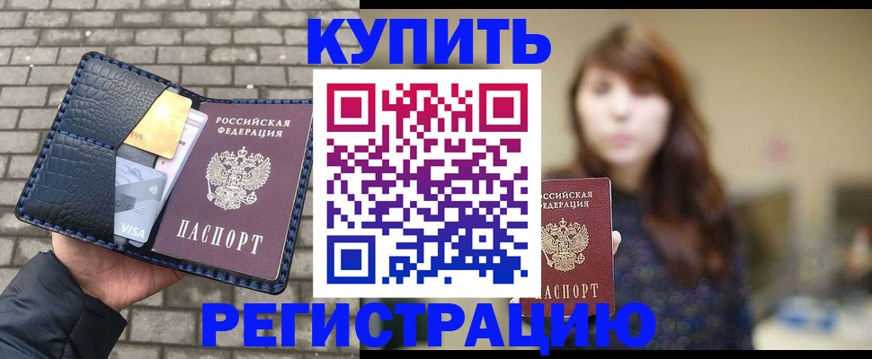 регистрация для дет. сада в Инте