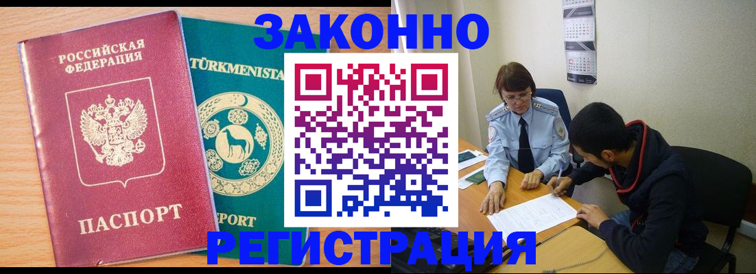 пропишу в квартире в Инте